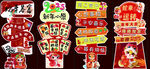  2025蛇年迎宾牌路引