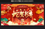 蛇年图片