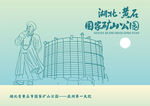 湖北省黄石市国家矿山公园