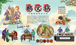 鹅火锅