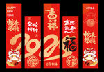 蛇年挂布