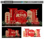 2025新年美陈