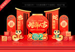 2025蛇年美陈