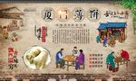 厦门薄饼
