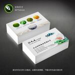 大米名片