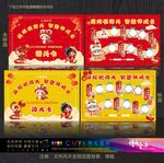 游戏闯关卡