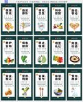 食堂文化墙