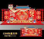 2025美陈