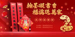 2025年送春联活动 