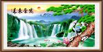 迎客松