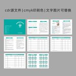 宠物医院防疫本
