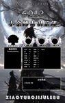 冠名海报设计