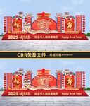 蛇年美陈布置