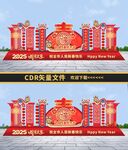 蛇年户外美陈