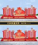 蛇年户外美陈