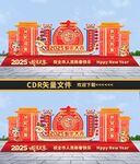 蛇年雕塑