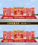 户外蛇年美陈