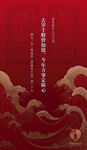 2025元旦