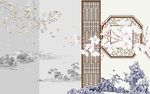 新中式 