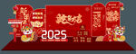 蛇年美陈