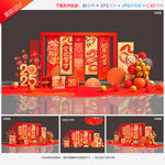 新年美陈