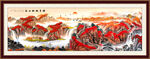 长城国画长城