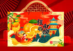 橙子礼盒   下载为展开图