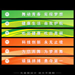 玻璃门腰线