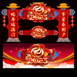 2025年门楼