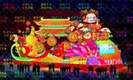 新年 彩车
