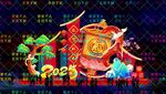 新年花灯