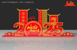 2025蛇年美陈