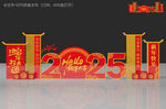 2025蛇年美陈