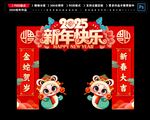 新年拱门