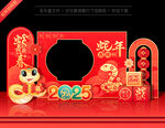 春节拍照框