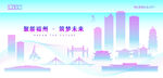福州建筑