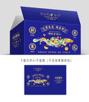简约水果设计