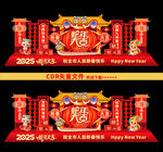 新年美陈