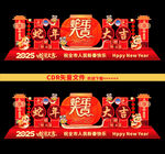 蛇年美陈布置