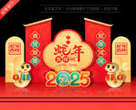 2025蛇年美陈