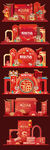 蛇年美陈造型 2025蛇年美陈