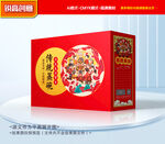 八大碗包装 蒸碗礼盒