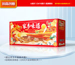 特产包装 年货礼盒