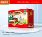 粉条包装 粉丝礼盒