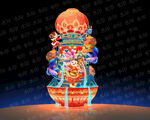 新春喜乐