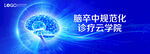 KV 脑神经论坛