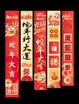 新年挂布