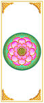藏式花纹