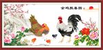 金鸡报晓