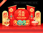 2025元宵美陈